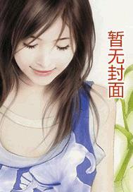我、我我喜欢你你你by