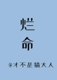 傅卫军角色深度解析