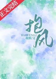 抱风耳症状