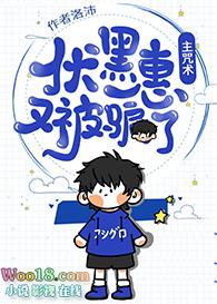 惠子