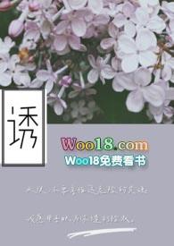 诱僧在线观看