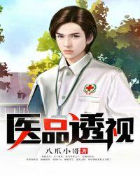 透视是什么