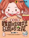 重生八零靠读书暴富类