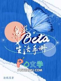 鼻炎beta生活手册简介
