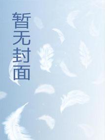 深空之影龙白