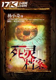 死灵编号