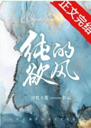 纯欲风格什么意思