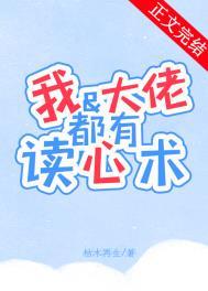 我和大佬的关系