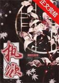 执念和欲望