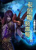 卡尔韦瑟斯