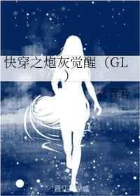 快穿之炮灰系统免费阅读