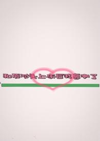 和死对头c上瘾全文阅读