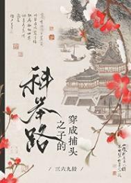 寒门枭士高月