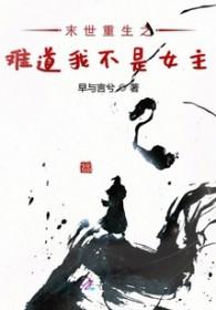 我在末世搞经营39