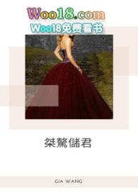 桀骜在线阅读