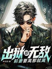 都市龙队