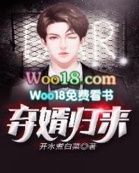 弃婿归来3329章