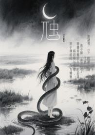 虺的拼音
