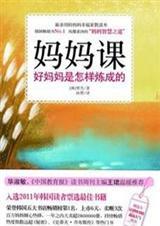 妈妈课堂安卓