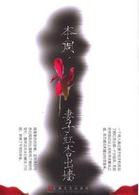 红杏出墙了怎么办