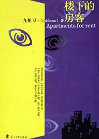 一楼下跃层装修效果图