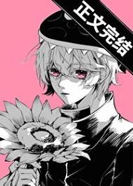 小丧尸饲养指南全文免费阅读