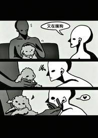 身为西方帝国魔法学院来自东方的女老师TXT