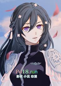 家教同人原创女主