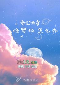 海贼王谈恋爱才是女孩子