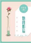 影后她超甜[娱乐圈