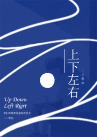 合页怎么调整上下左右