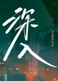 深入基层不够表现在哪些方面