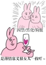 哼哼哈哈漫画