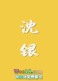 沈银灯是赤伞吗