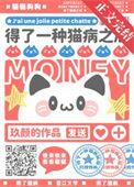 小猫不用上学