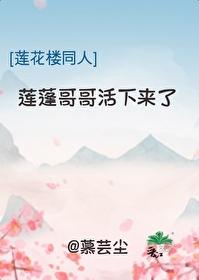 莲蓬ry