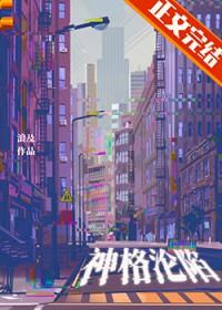 神格种类