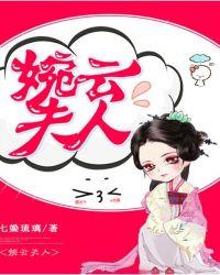 有云婉宁的