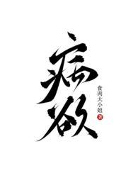 病娇兄弟情