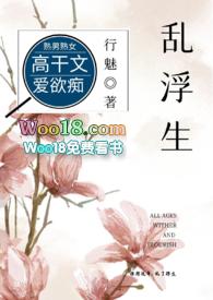 乱了浮生凉了夏