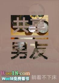双女主)免费全文阅读_