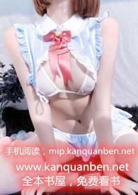 小瞎子by刘水水全文免费阅读