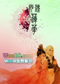 妙法莲华讲解视频全部的
