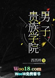 绿茶女孩奋斗记nph快穿