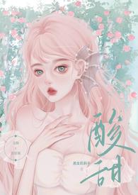 高干校园暗恋