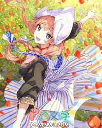 我不想和你在一起英文