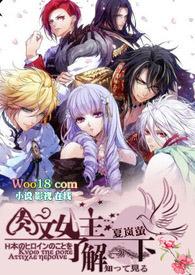 女主肉文文笔好