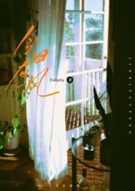 今日有风(兄妹)大伯哥