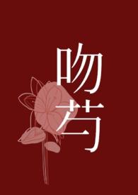 先婚后爱电视剧免费观看全集吻戏