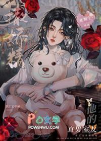 撒娇甜男友